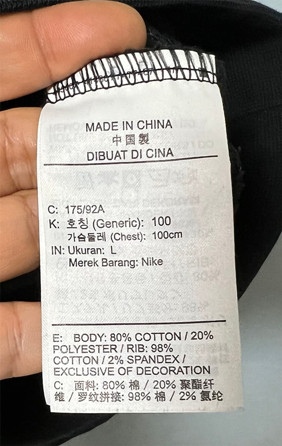 NIKE 나이키 남자 맨투맨티 기모 L 100 상품이미지5