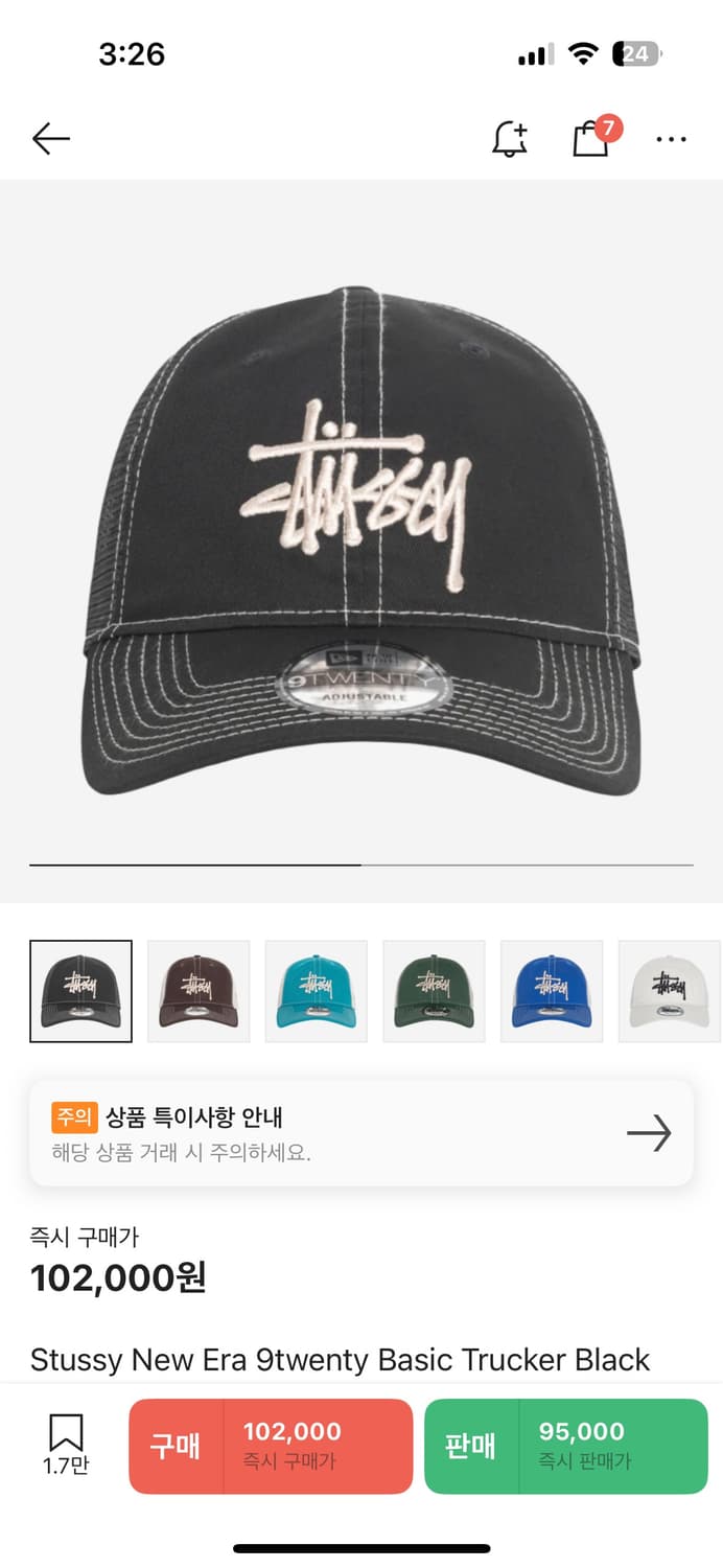 스투시 뉴에라 9Twenty 베이직 트러커 블랙 상품이미지1