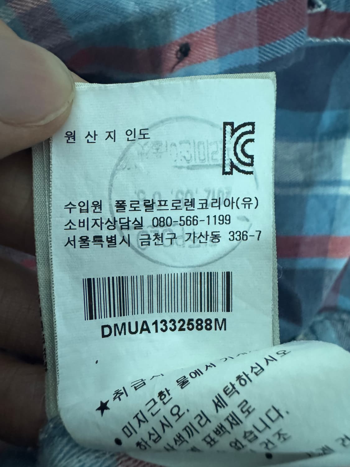 데님앤서플라이 랄프로렌 빈티지 체크 셔츠 상품이미지4