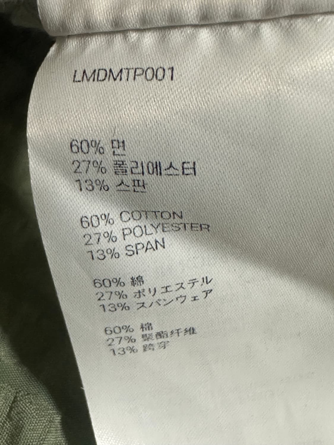 [50] 엘무드 YOUNG 프리미엄 실켓 반팔 티셔츠 라이트그레이 상품이미지5