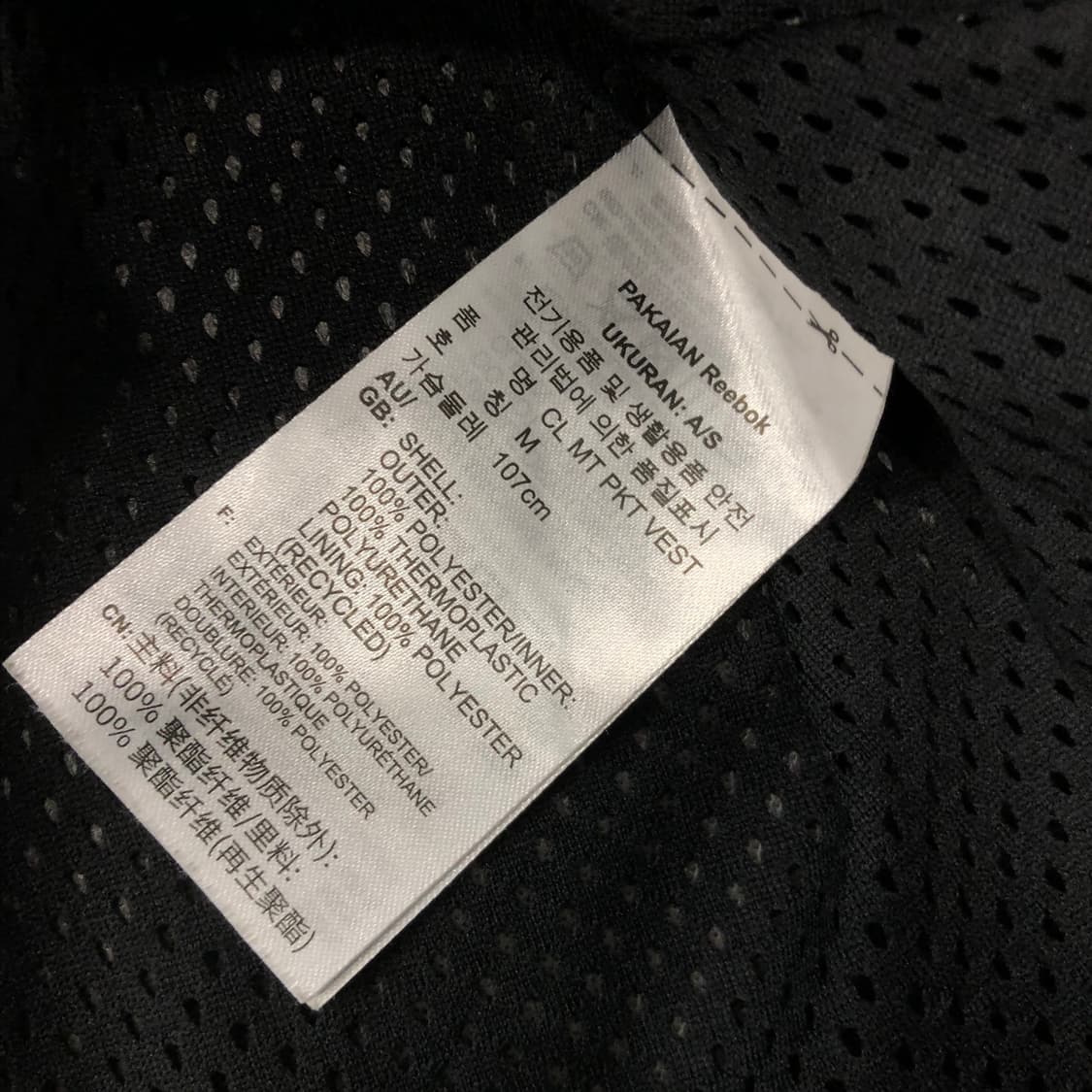 리복 포켓 베스트 조끼 상품이미지5