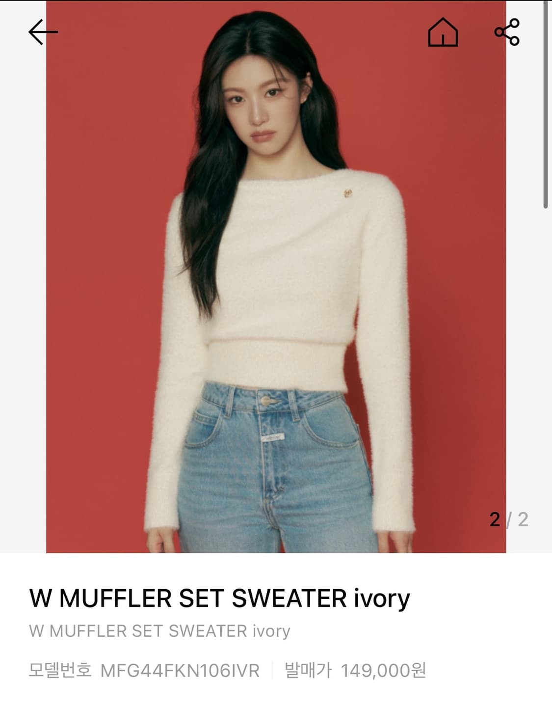 마리떼 프랑소와 저버 머플러 퍼 상품이미지2