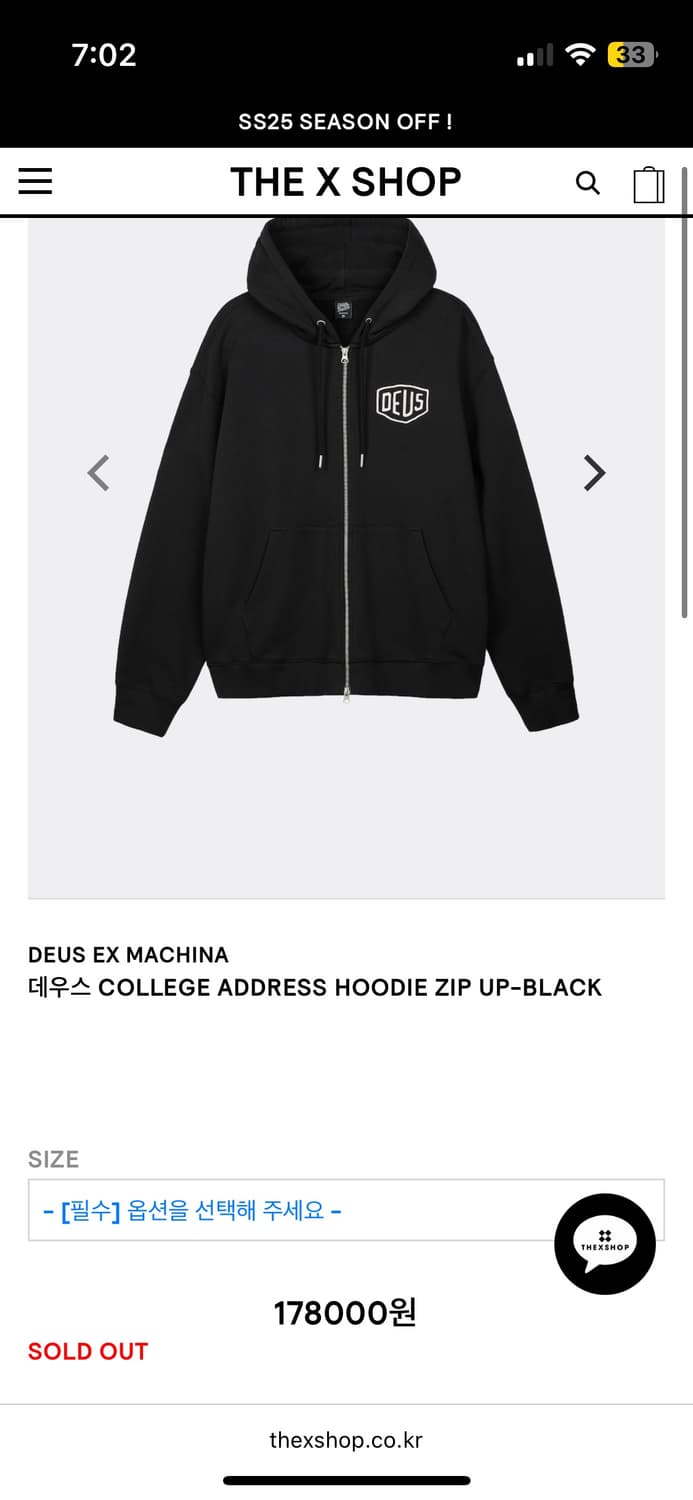 데우스 COLLEGE ADDRESS HOODIE ZIP UP M 상품이미지3