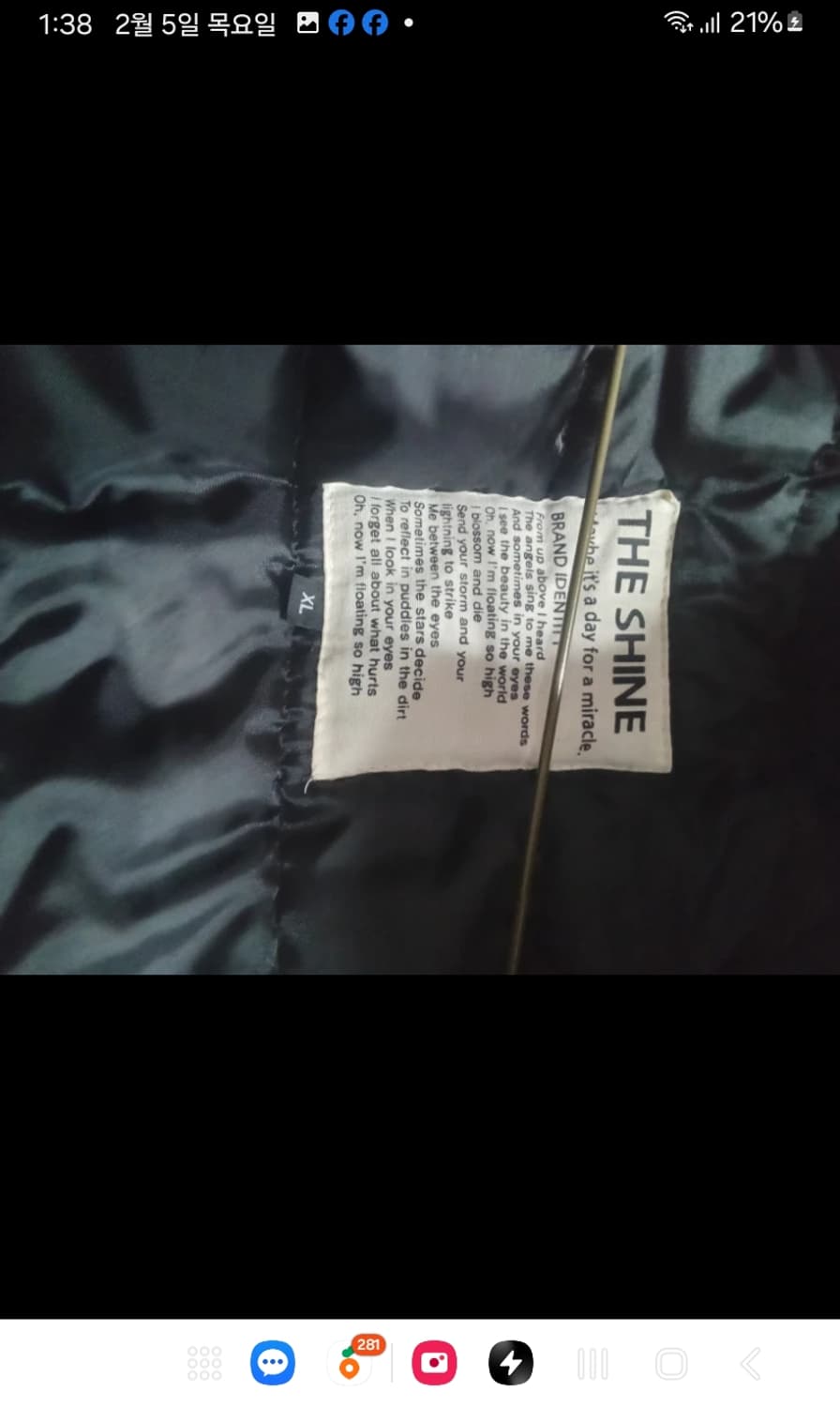 픽션 시크 헤비 양털 패딩 점퍼 상품이미지3