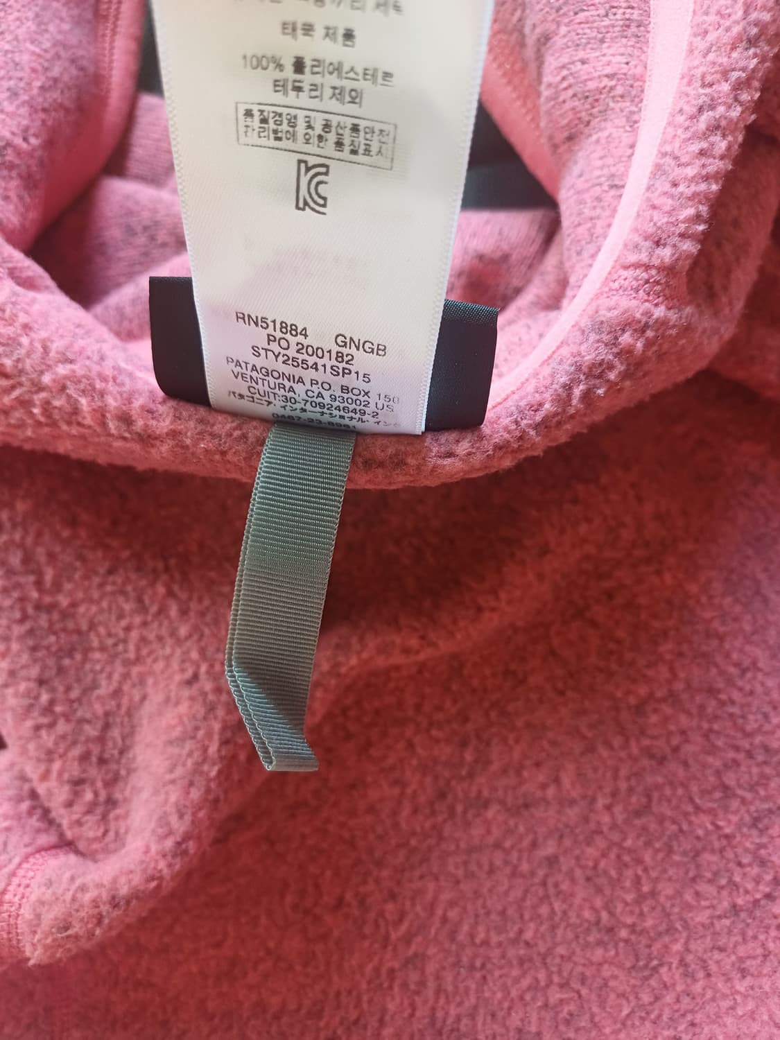 파타고니아 베터 플리스 스웨터 자켓 L 상품이미지6