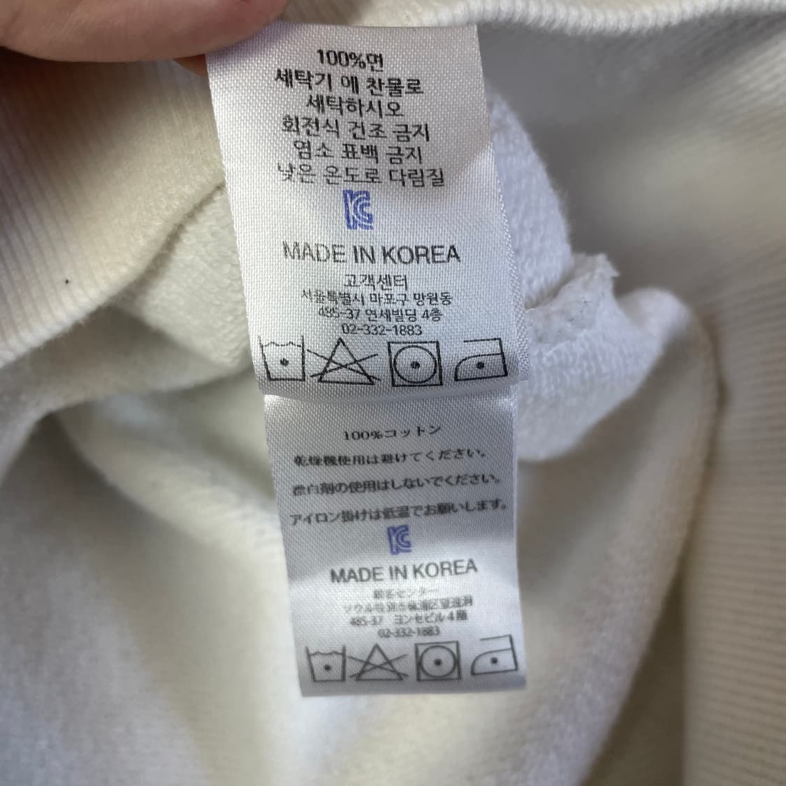 아임낫어휴먼비잉 풀오버 반집업 아노락 상품이미지8