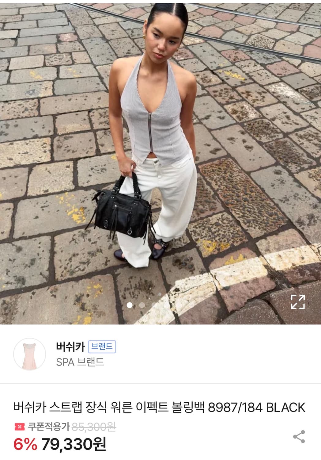 버쉬카 스트랩 장식 볼링백 8987/184 BLACK 상품이미지1