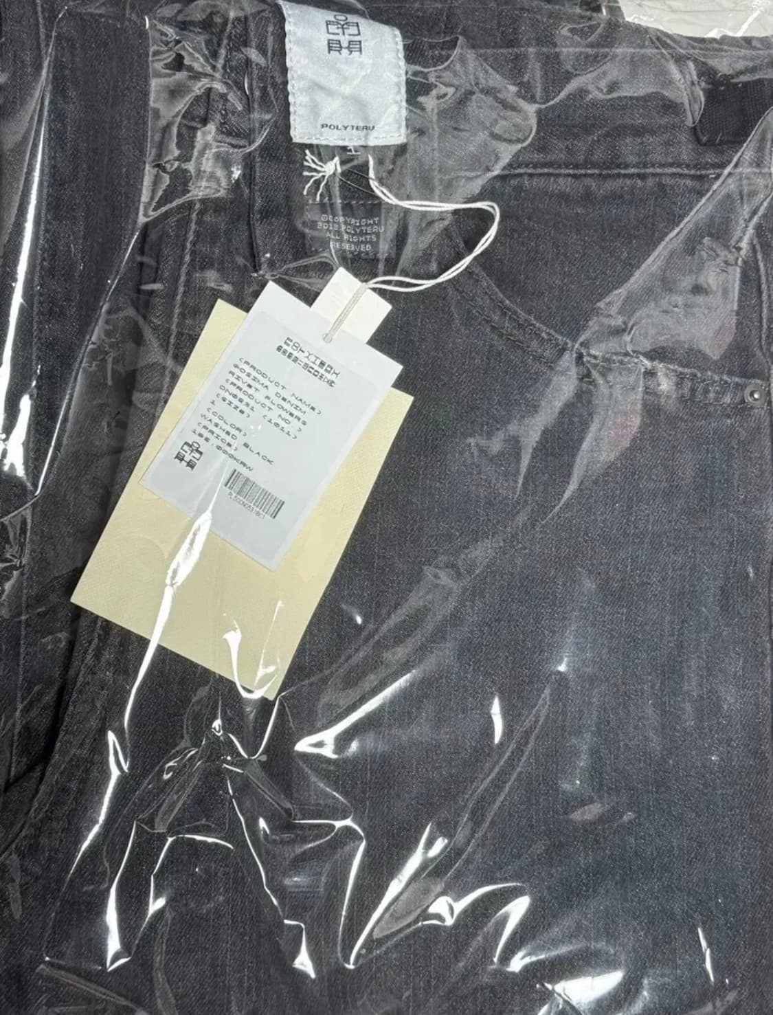 [1 초판 새상품] 폴리테루 고시마 데님 리벳 플라워 워시드 블랙 상품이미지2