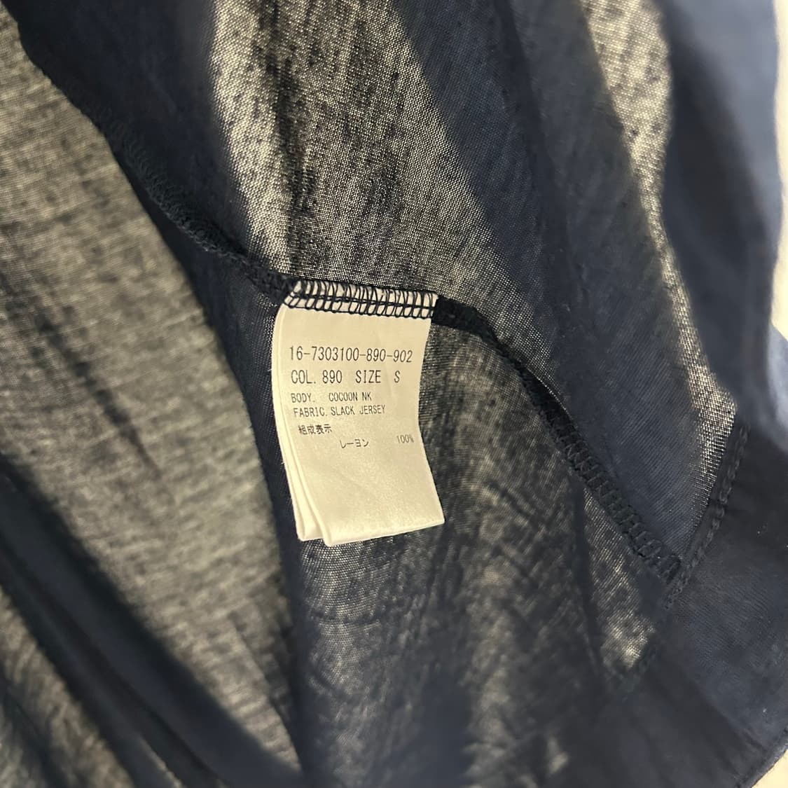 헬무트 랭 드레이프 가디건 상품이미지8