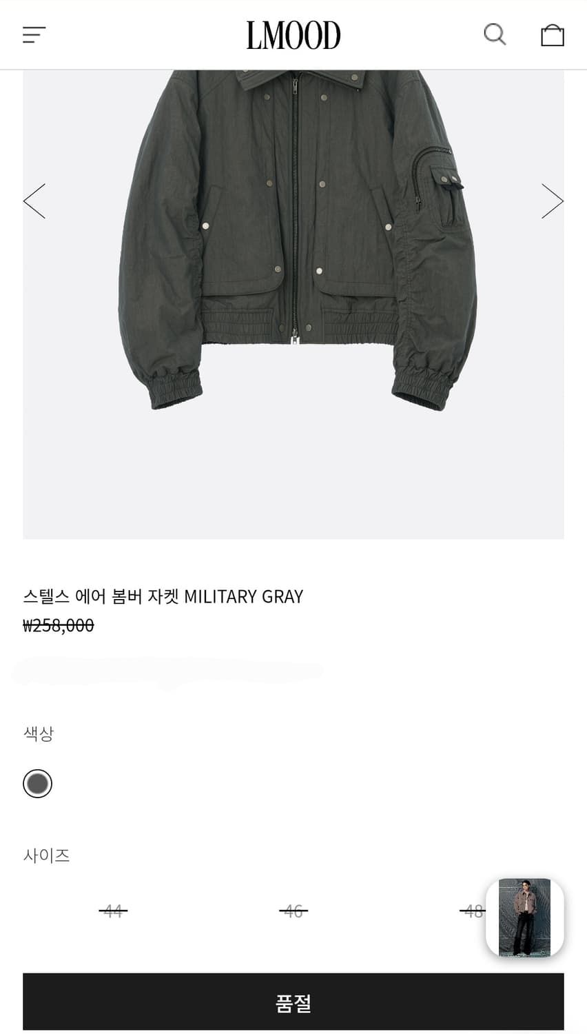 엘무드 스텔스 에어 마원 봄버 상품이미지2