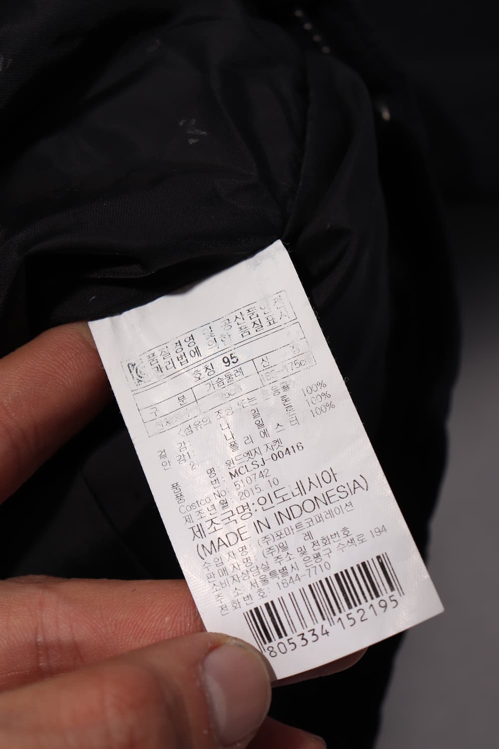 MILLET 윈드 브레이커 size 95 상품이미지5