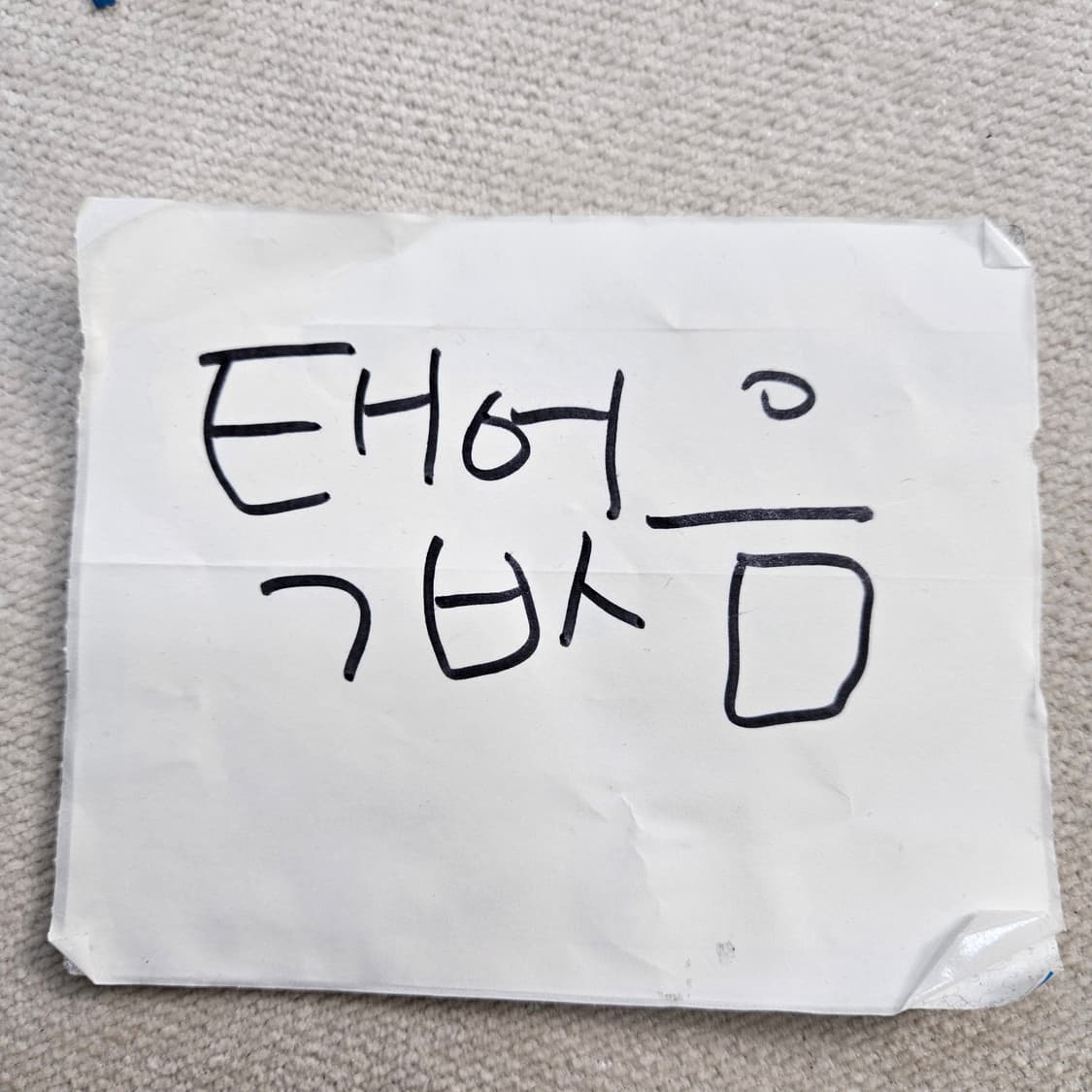 2XL 나이키 드라이핏 기능성 반팔티 0409Y 상품이미지4