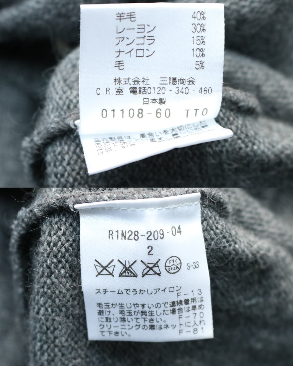 닐바렛 by 블랙바렛 노르딕 니트 상품이미지9