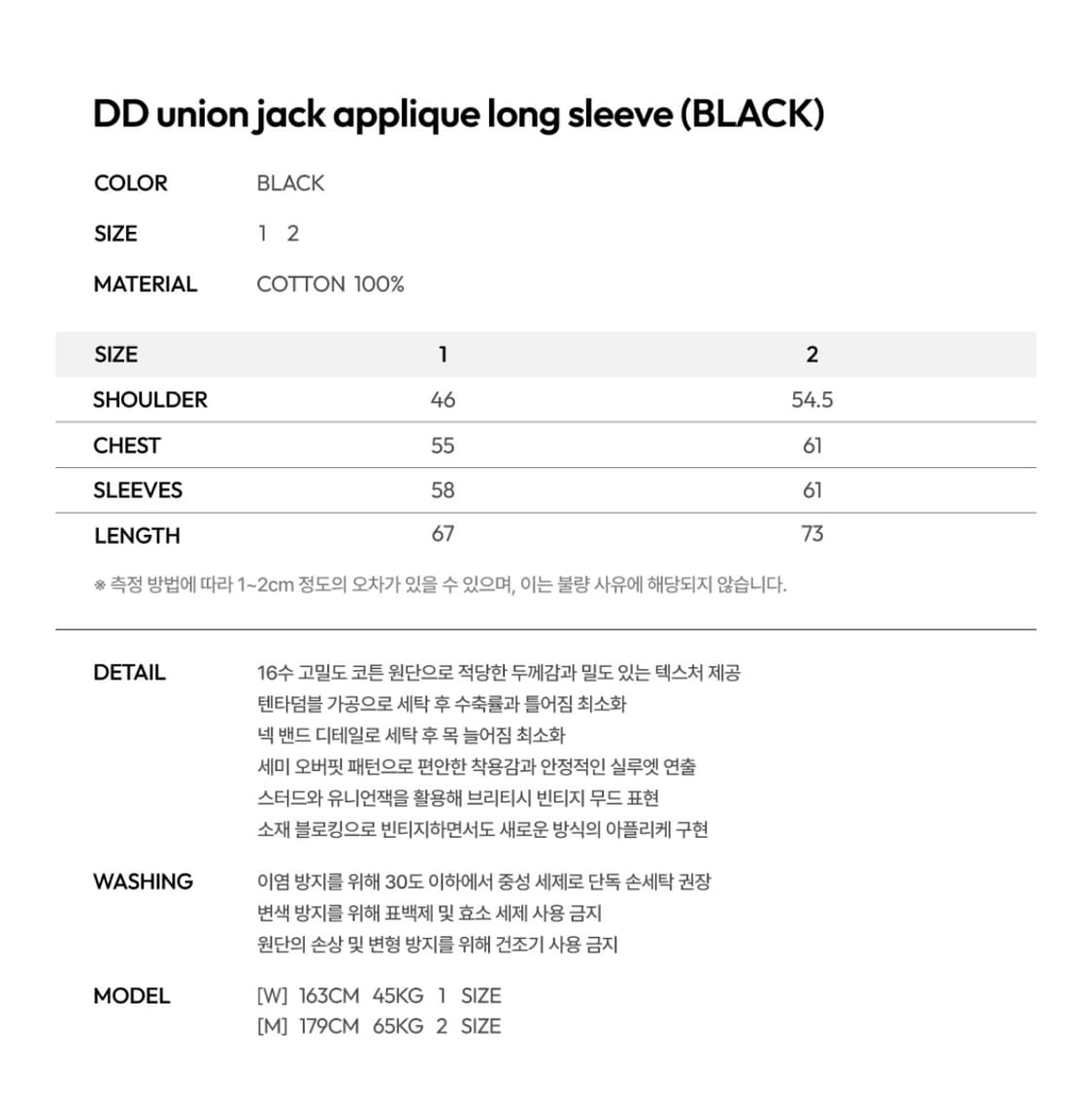 단델 롱슬리브 상품이미지8