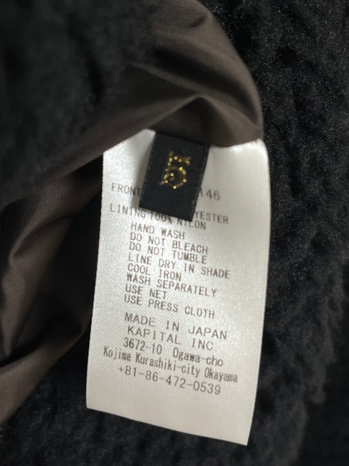 (5) 캐피탈(Kapital) 본 보아 후리스/플리스 리버시블 블랙 상품이미지6