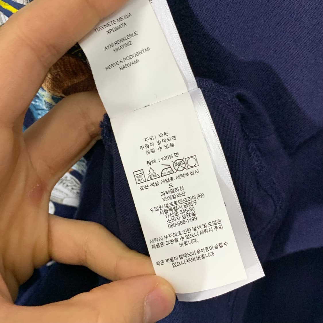 폴로 베어 보이즈  후드 롱슬리브 상품이미지4