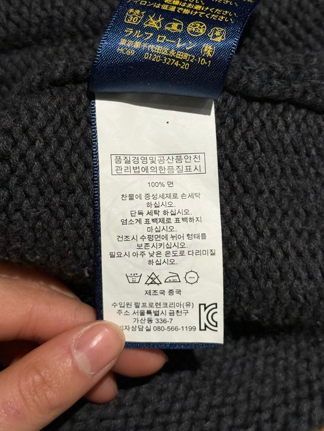 폴로 랄프로렌 차콜 인디언 패치 숄카라 니트 가디건 상품이미지8