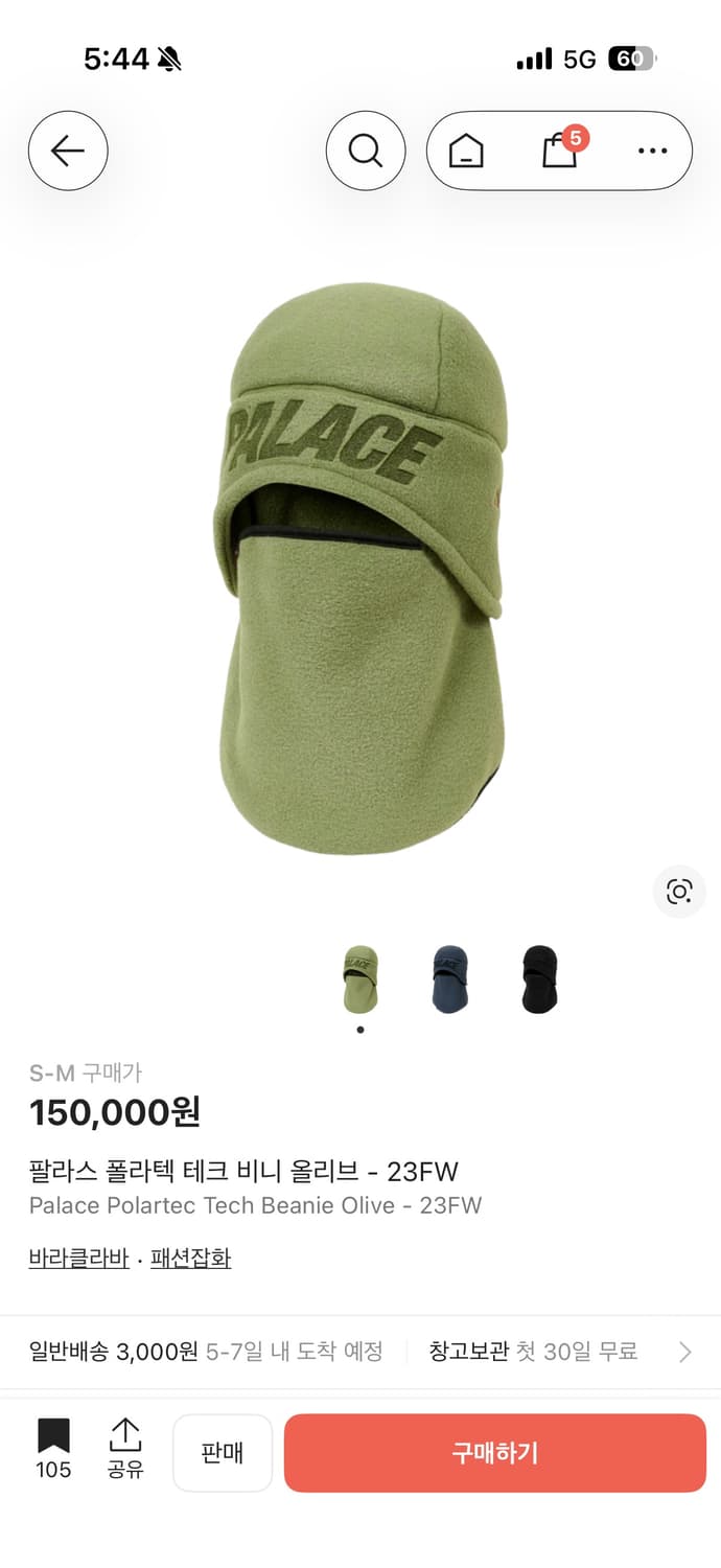 팔라스 폴라텍 테크 비니 올리브 - 23FW 상품이미지1