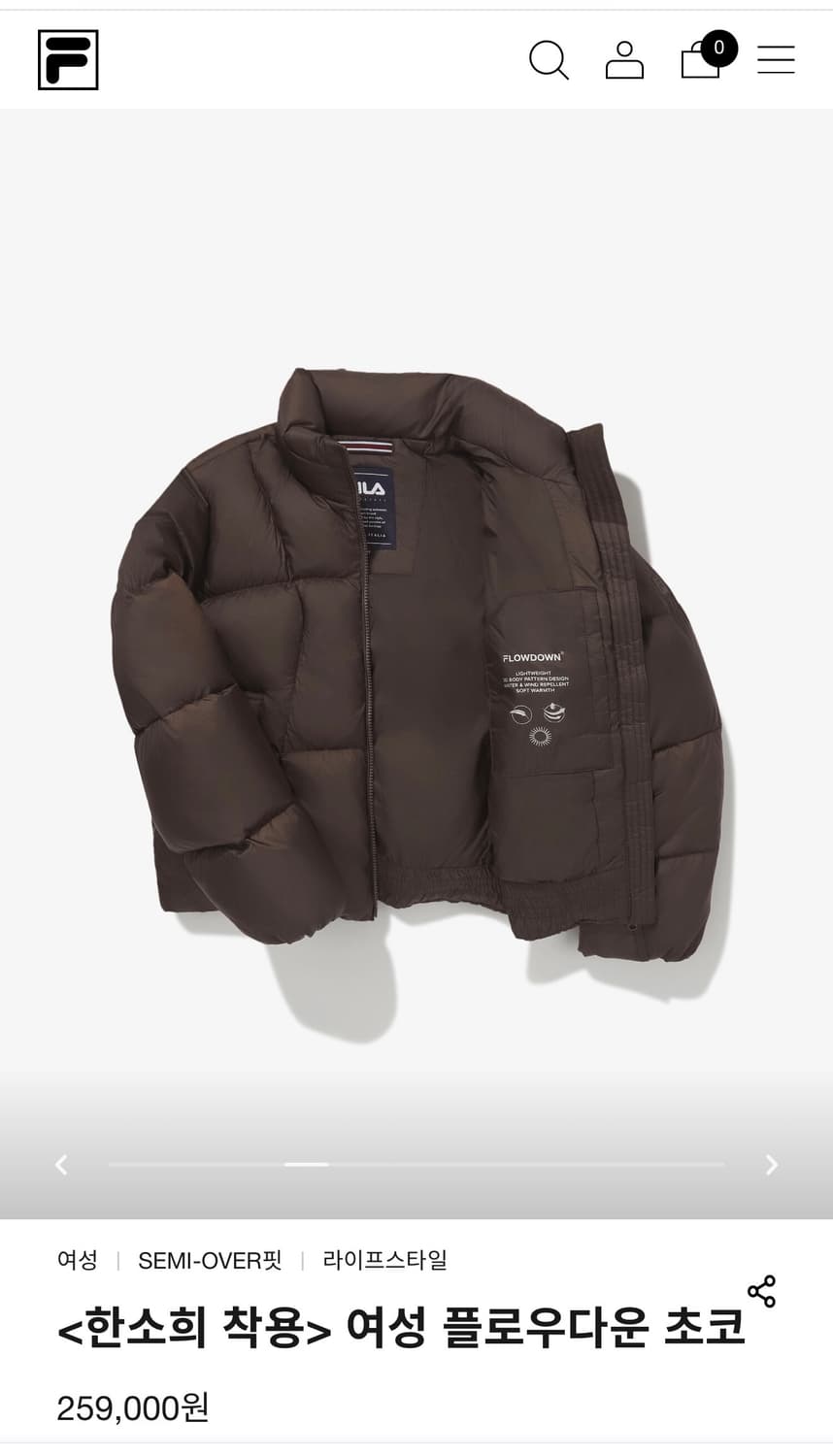 휠라 여성 플로우다운 패딩 초코 상품이미지3