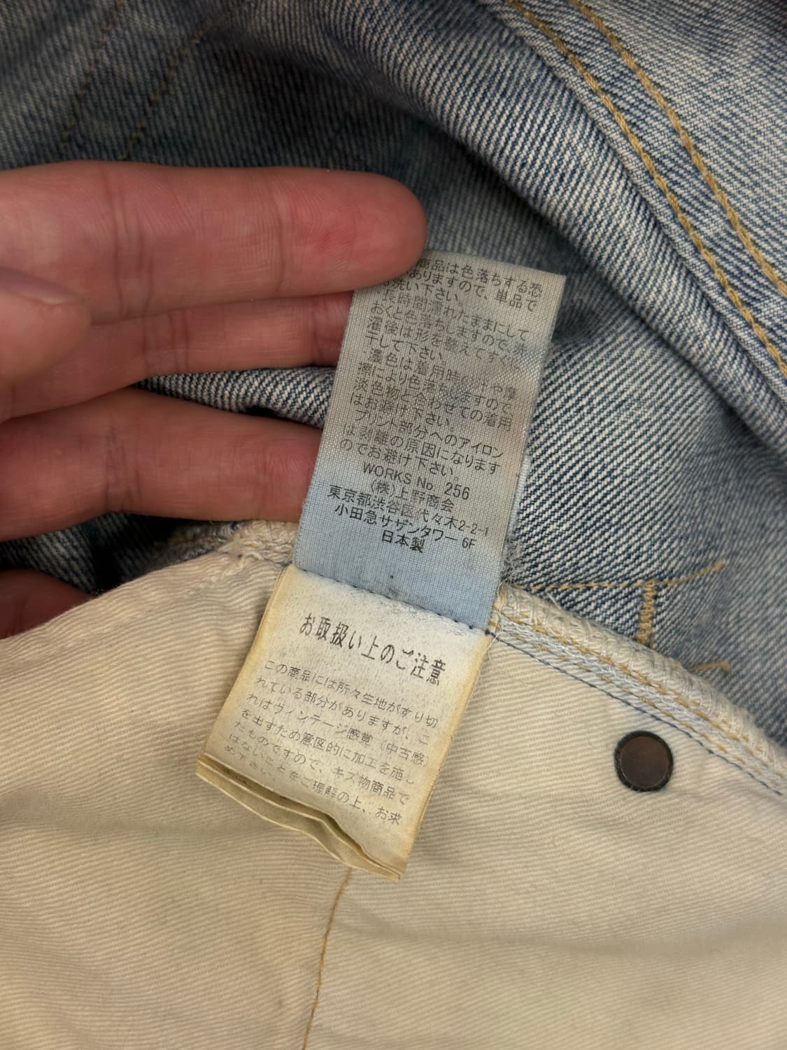 아비렉스 타입 블루 셀비지 데님 팬츠 상품이미지10