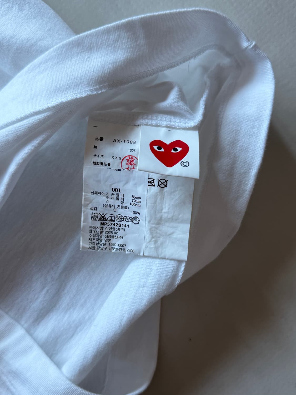 플레이 꼼데가르송 블랙 하트 블루 아이 티셔츠 화이트 반팔 상품이미지4
