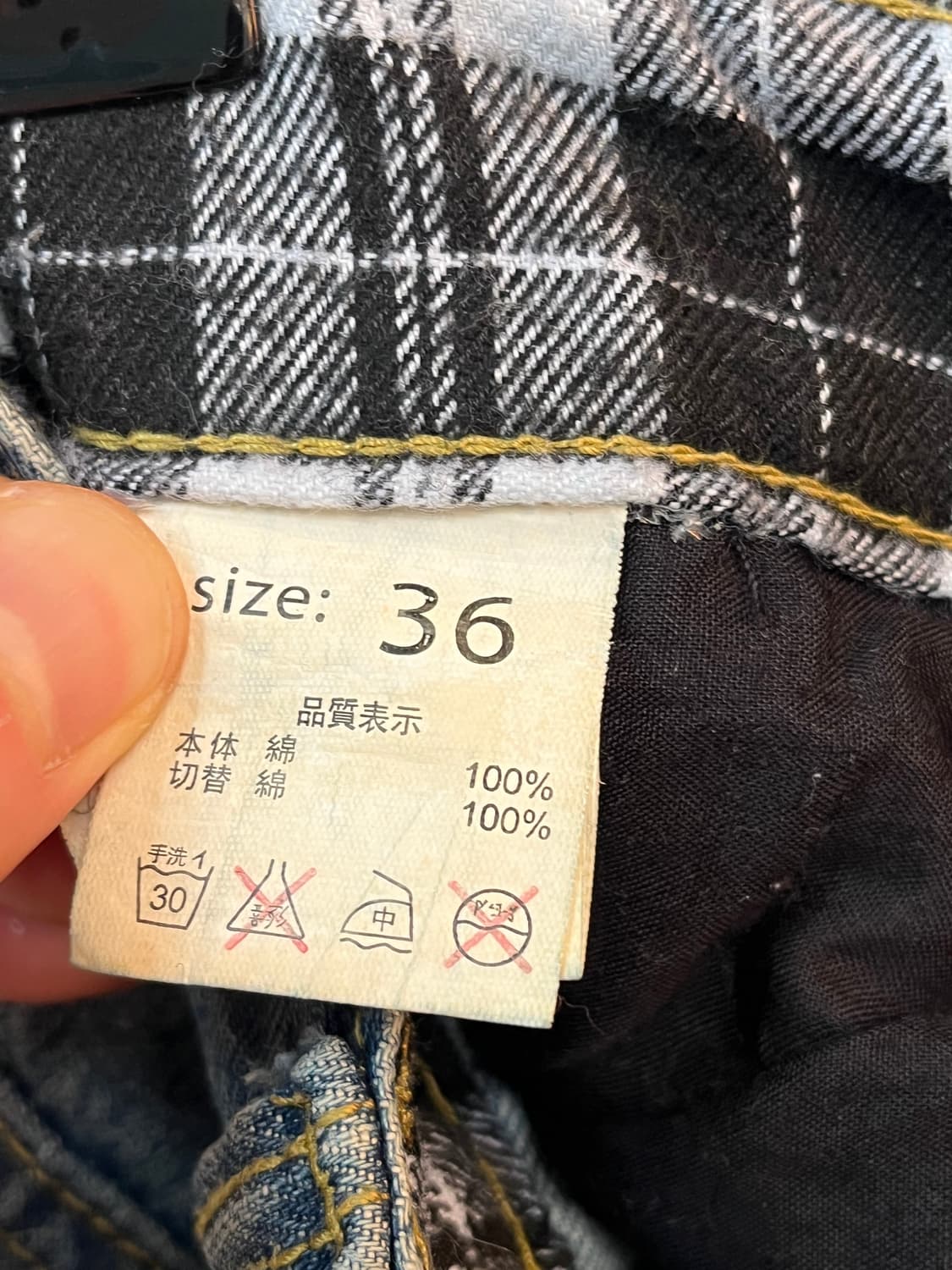 Solberry jeans 패치워크 데미지 데님 진 36 상품이미지9