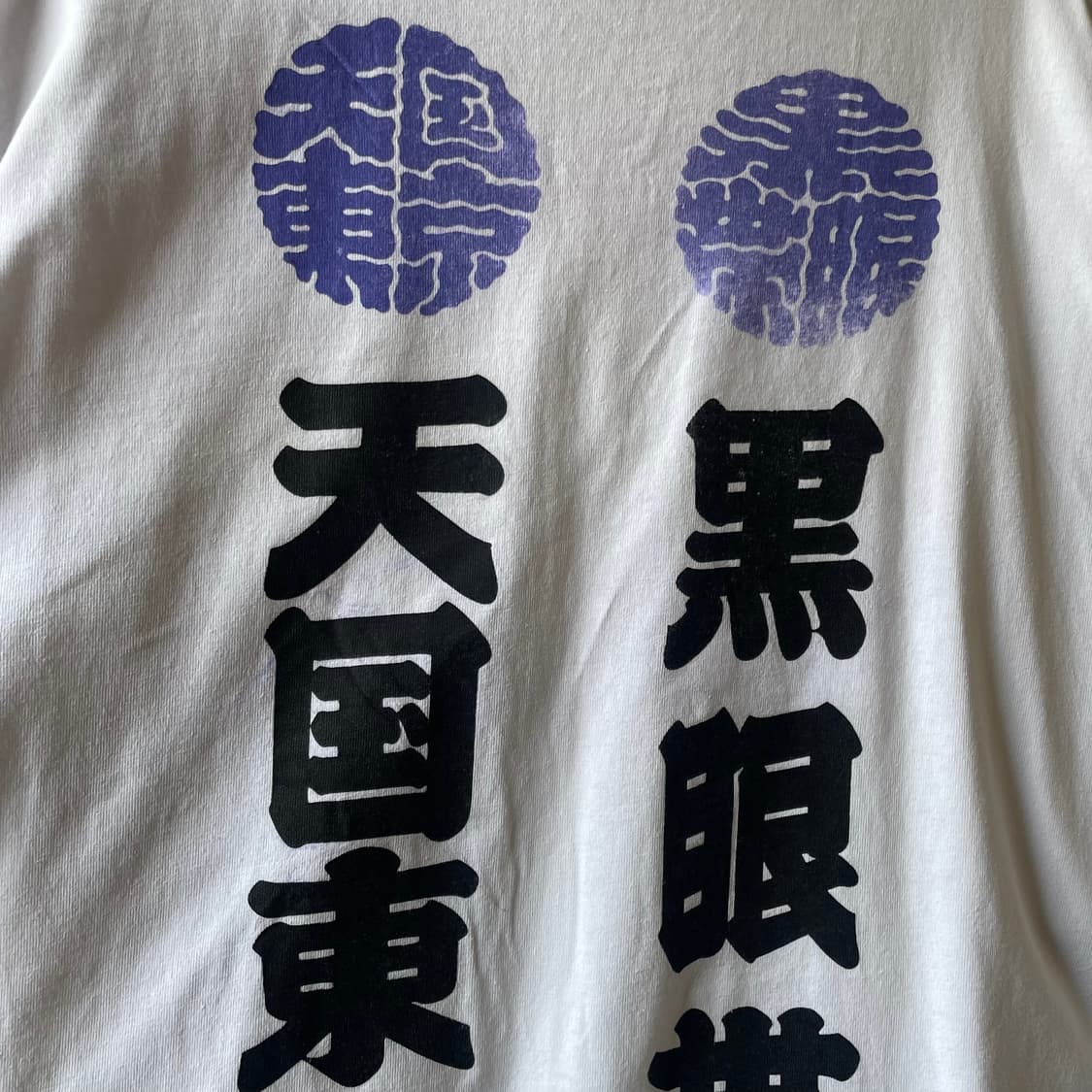 와코마리아 x 블랙아이패치 반팔 티셔츠 상품이미지7