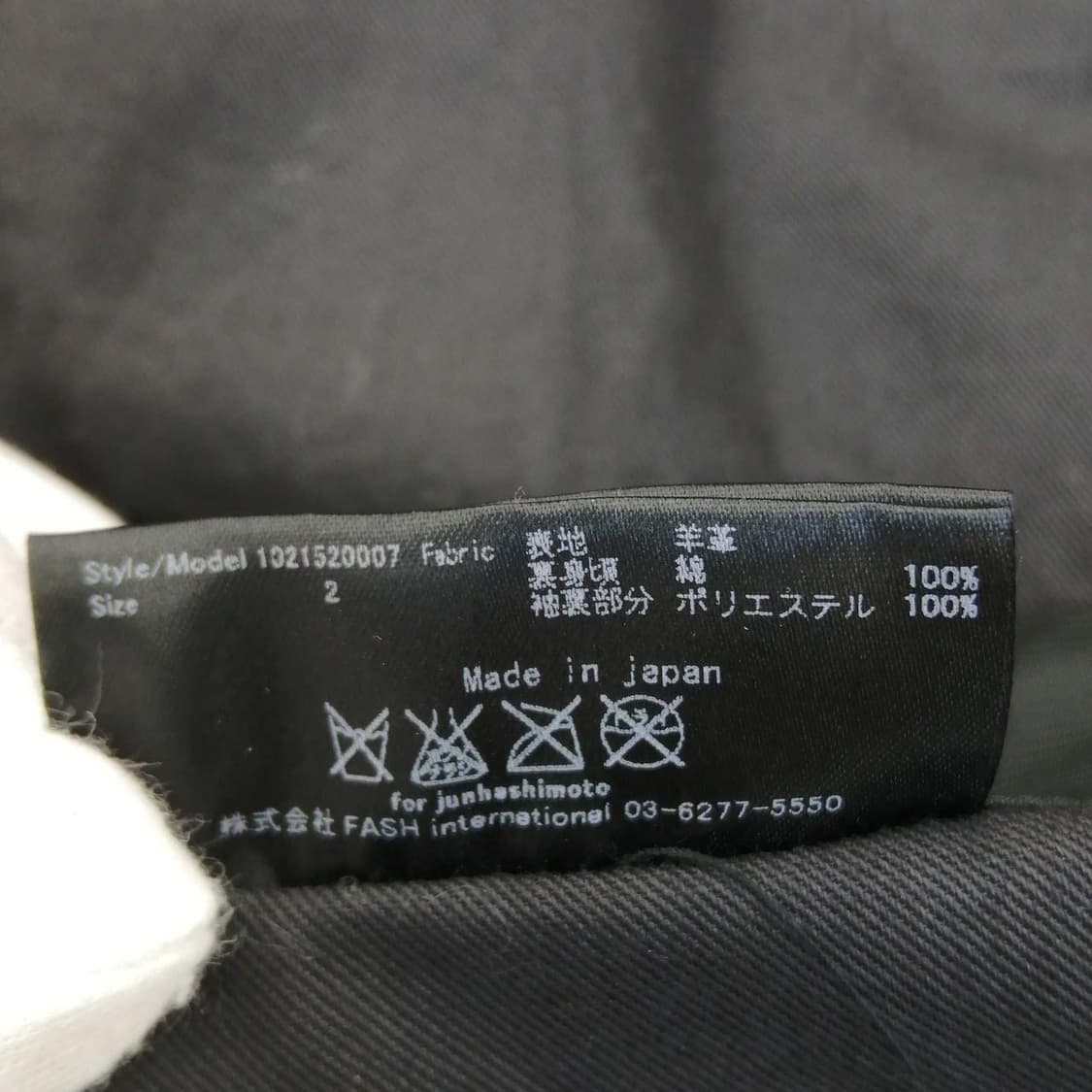 준 하시모토 사선 램스킨 레더 자켓 상품이미지4