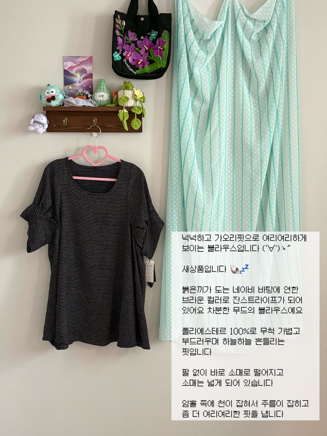 스트라이프 블라우스 상품이미지1