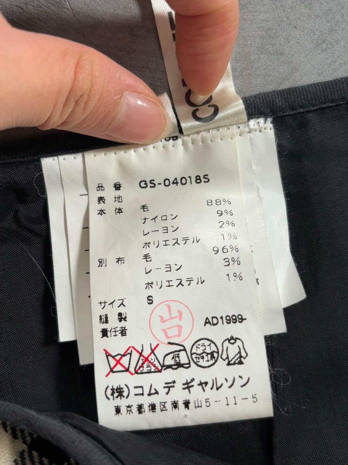 Comme des Garcons 꼼데가르송 하운드투스패턴 롱 스커트 상품이미지7