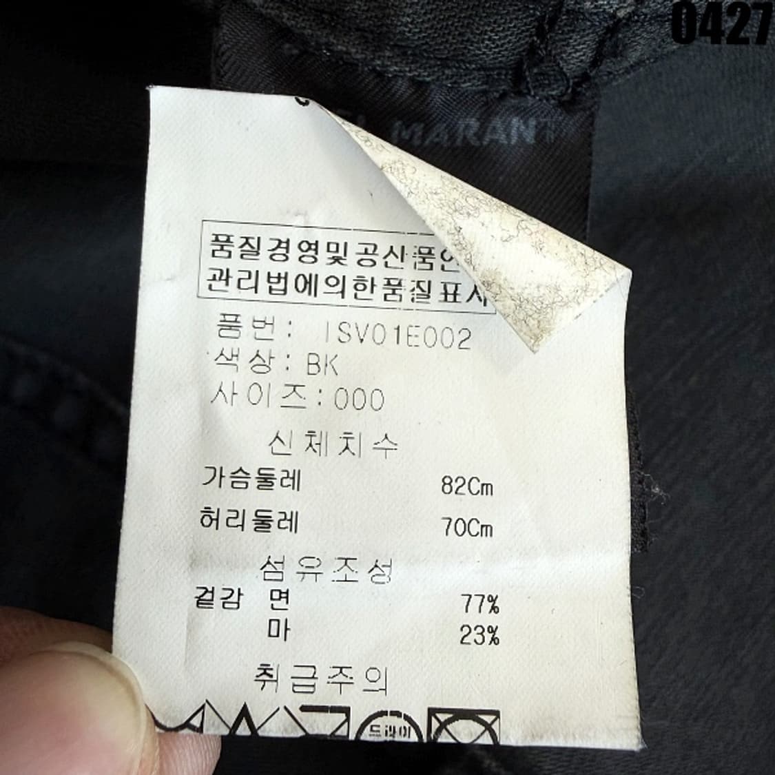 이자벨마랑 코튼 린넨 혼방 후드 베스트 블랙 0 0427 상품이미지7