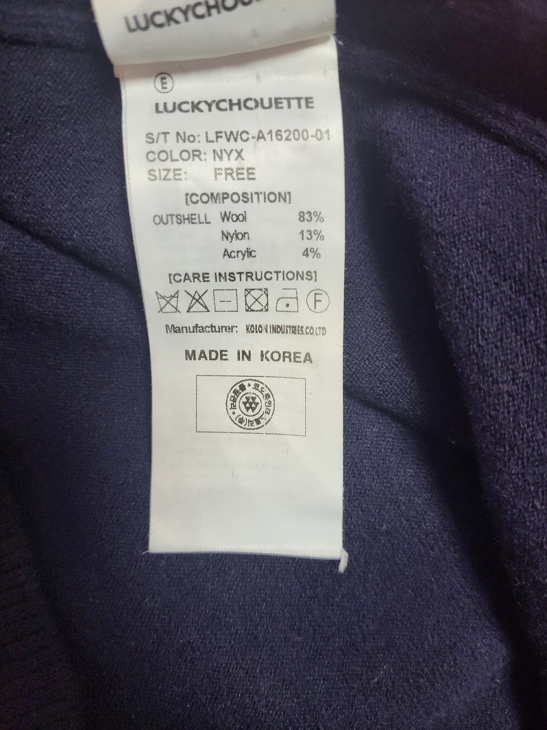 급처상태좋음!럭키슈에뜨 귀요미 리본 롱가디건 free사이즈 상품이미지7