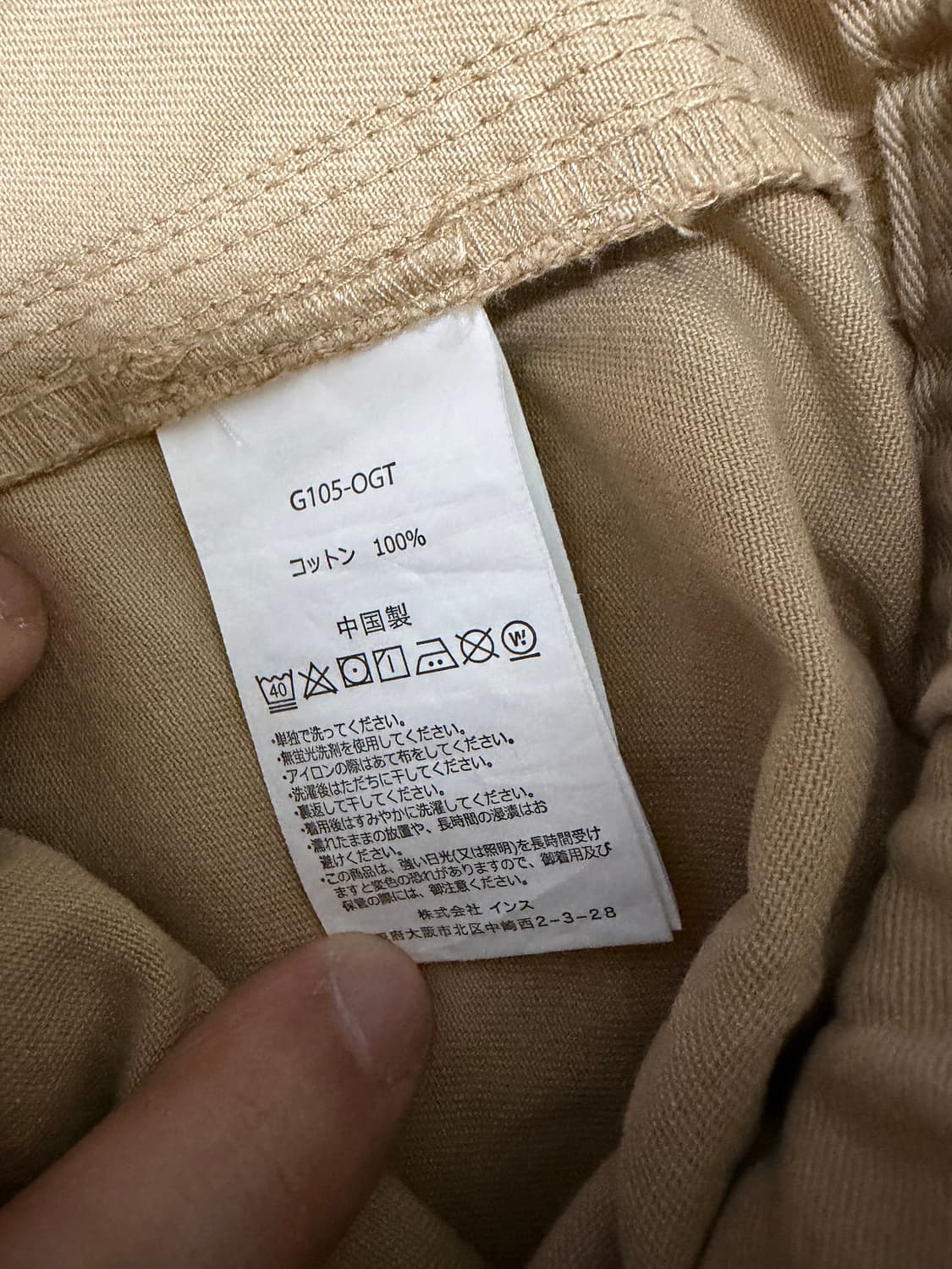 그라미치 가젯 팬츠(L) 상품이미지4