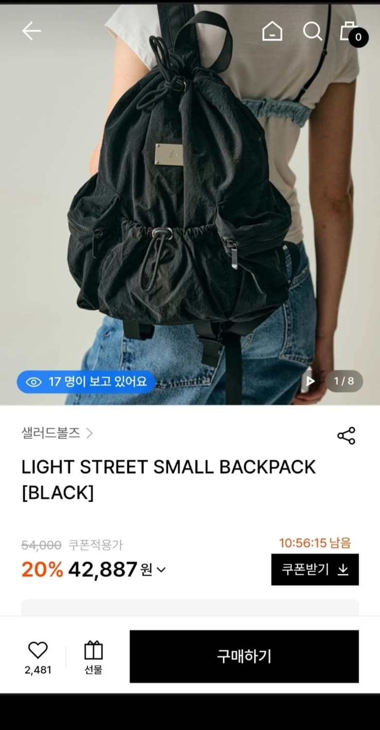 샐러드볼즈  백팩 2종 상품이미지1