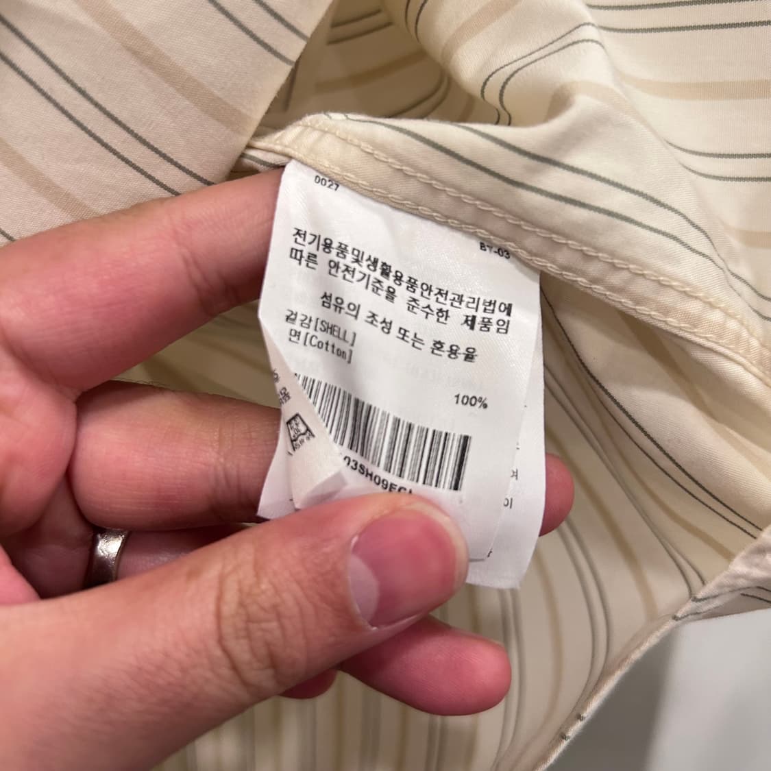 커버낫 멀티 스트라이프 오버핏 포켓 셔츠 상품이미지4