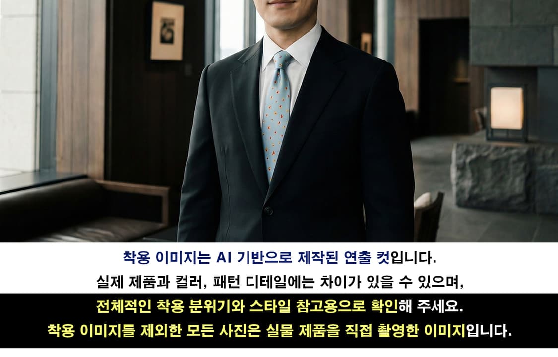 펜디 실크 스카이블루 펠리컨 패턴 넥타이 9cm A+등급 E794
 상품이미지2