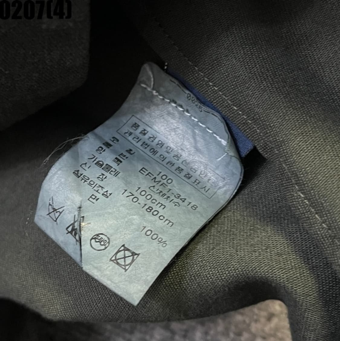 [100] 폴로 랄프로렌 블랙 블레이저 자켓 0207(4) 상품이미지5