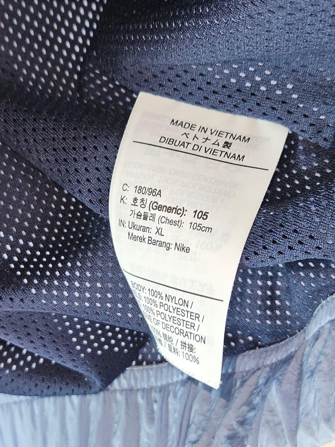 나이키 빅스우시 윈드브레이커 바람막이 자켓 윈드러너 우븐 XL 105 상품이미지3