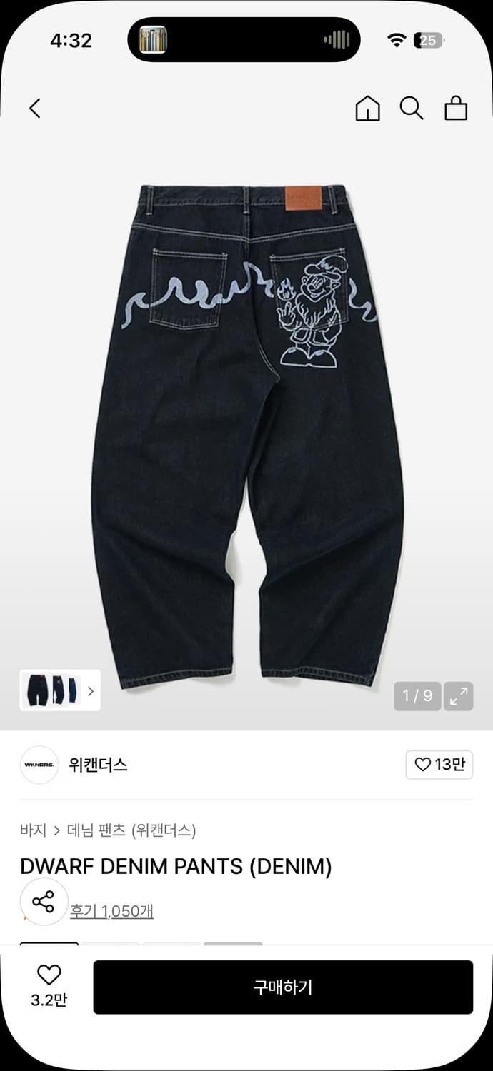 위캔더스 드워프 데님 펜츠 L 상품이미지1