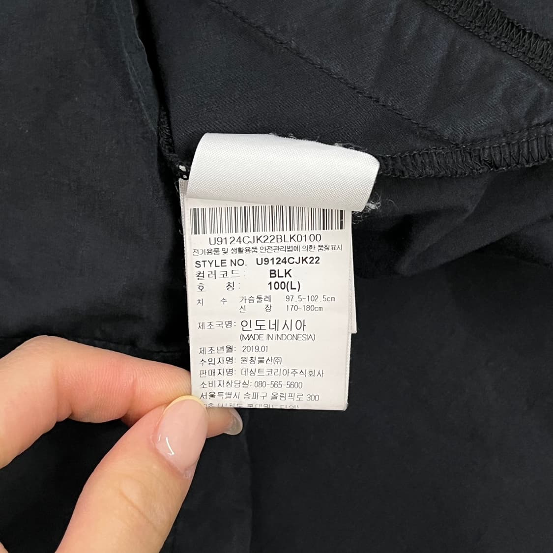 [정품/L] 엄브로 후드 하프집업 바람막이 블랙 b19 상품이미지6