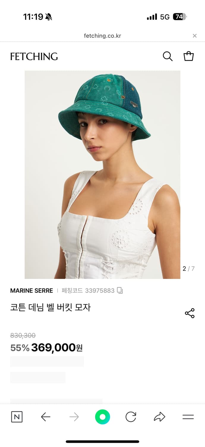 마린세르 버킷햇 상품이미지3