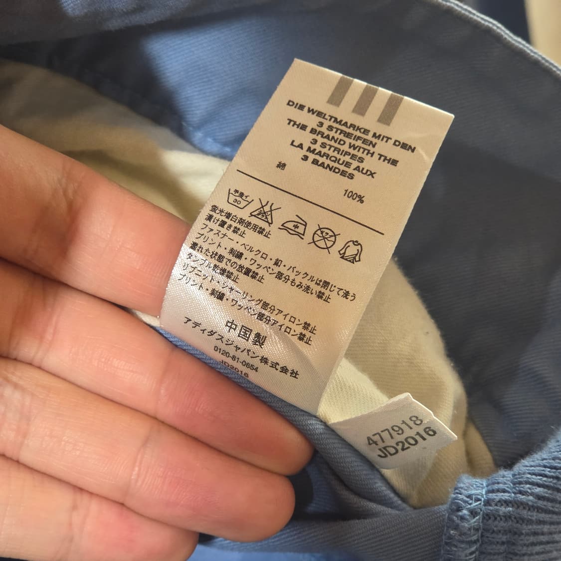 JPN 아디다스 스카이블루 코튼 라이더 자켓 상품이미지9