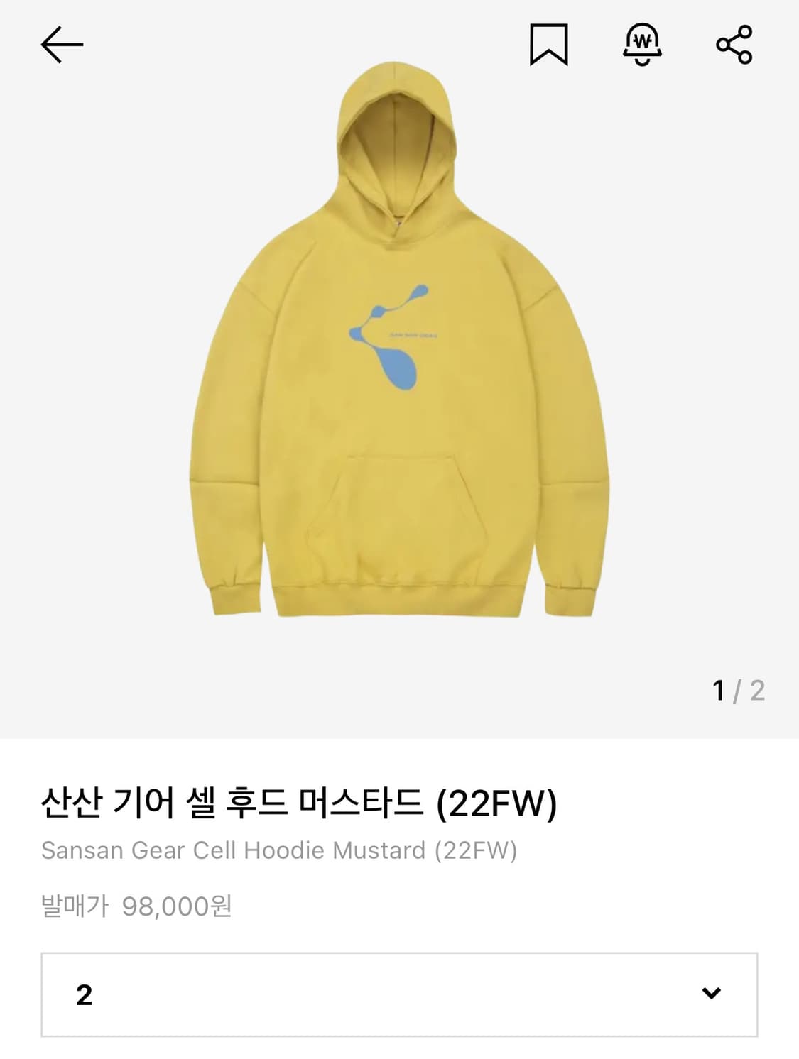 산산기어 머스타드 셀 후드 상품이미지2