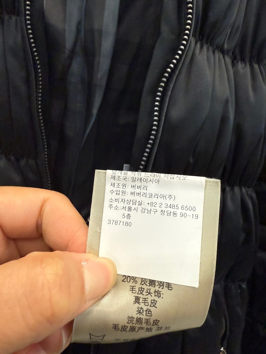 버버리 구스다운 롱패딩 XS  상품이미지8