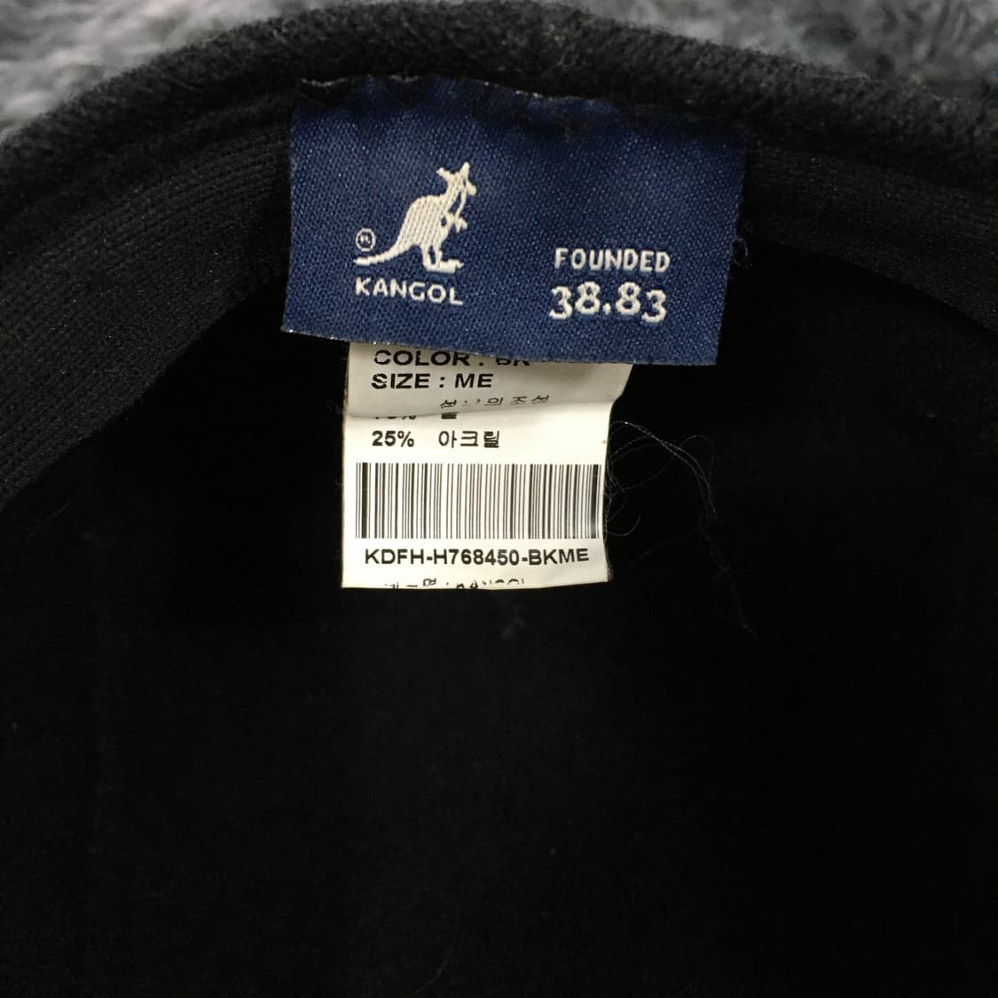 투티/A0 KANGOL 울 헌팅캡 블랙 상품이미지4
