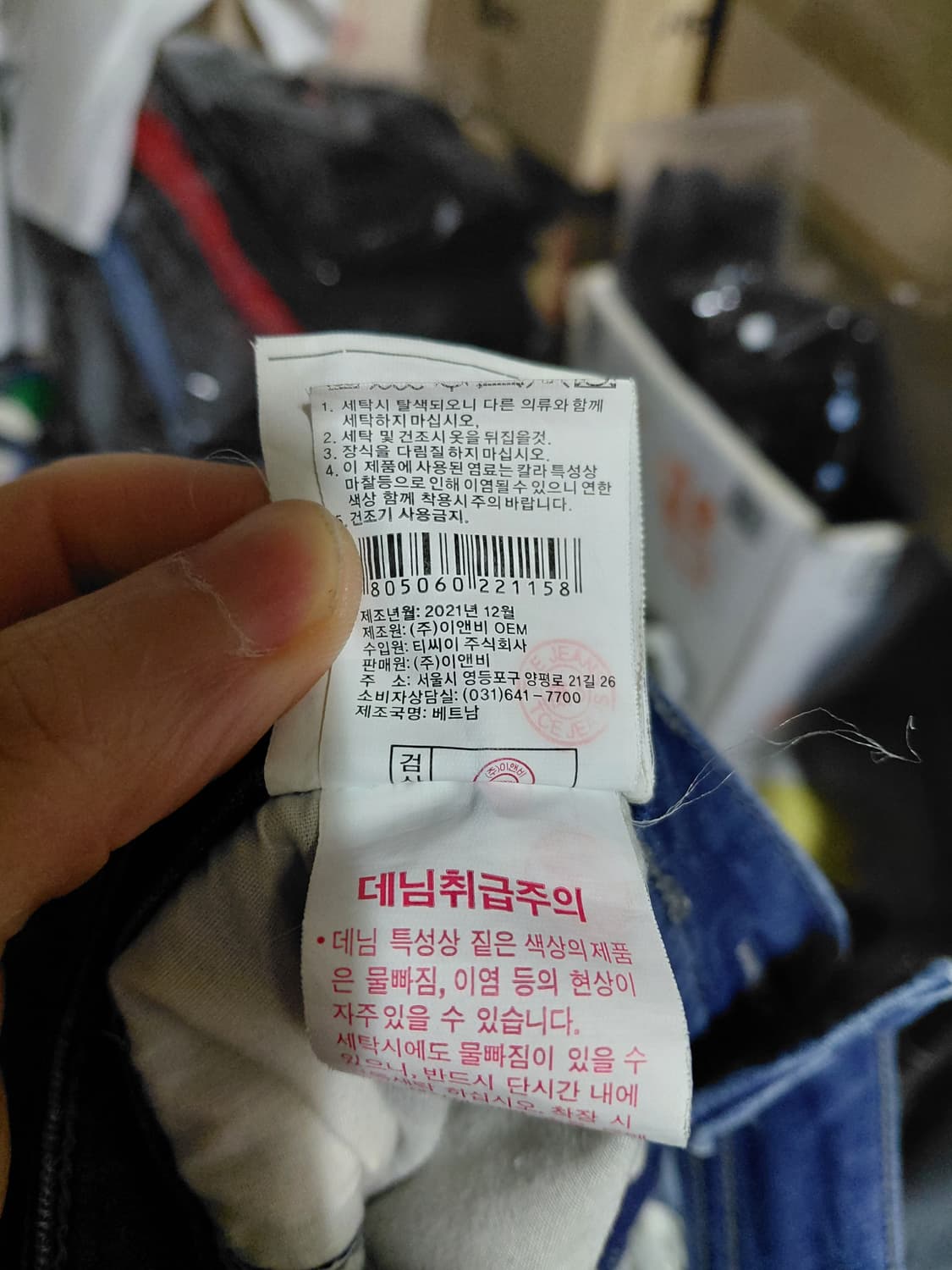 [까레라] 춘하용(봄,여름)데님 청바지 32사이즈  상품이미지8