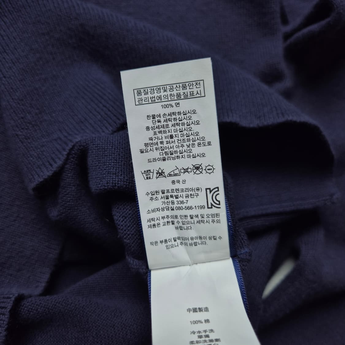 [L(14-16)] 폴로 랄프로렌 엘보우 패치 V넥 니트 상품이미지9