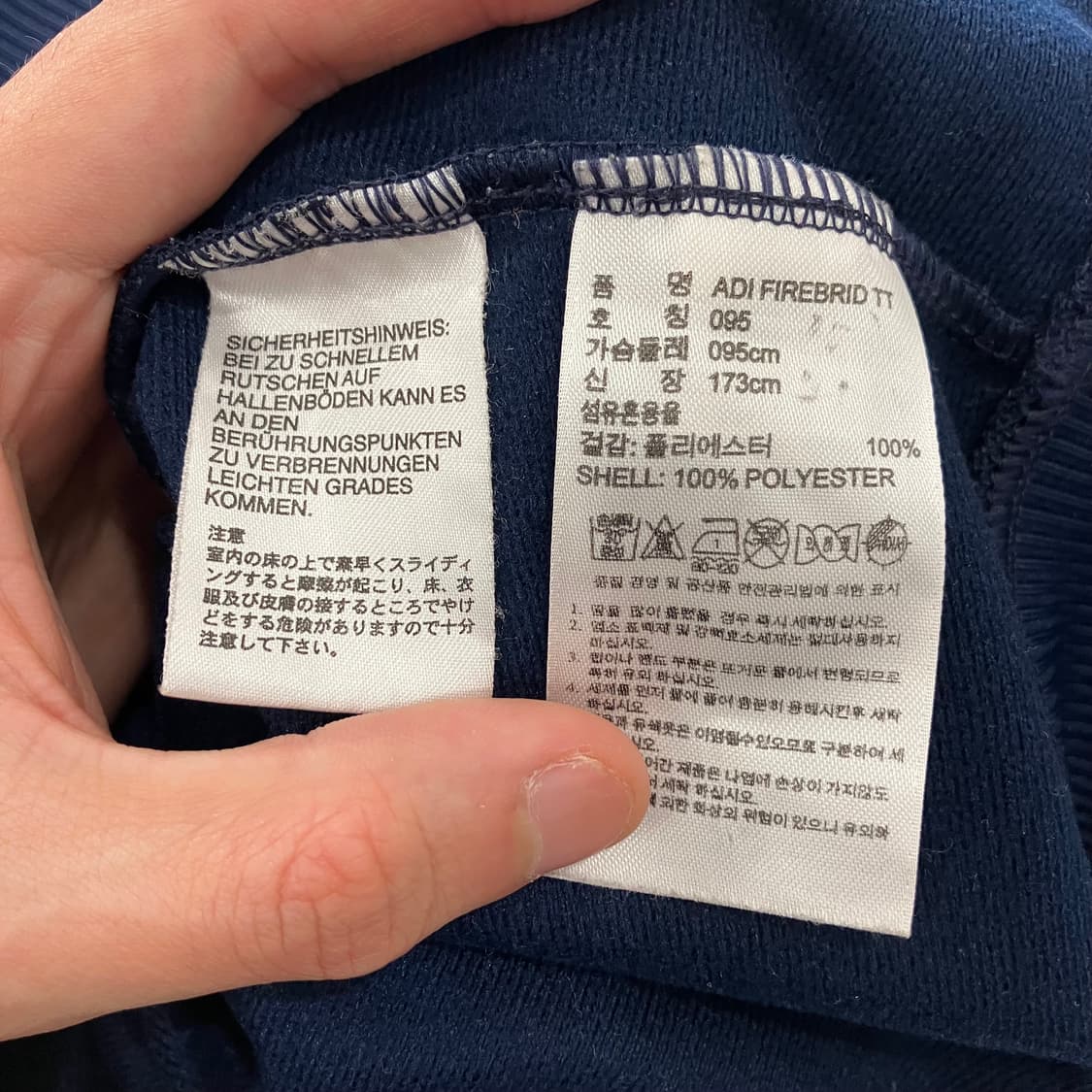 188 아디다스 파이어버드 져지 네이비 상품이미지3