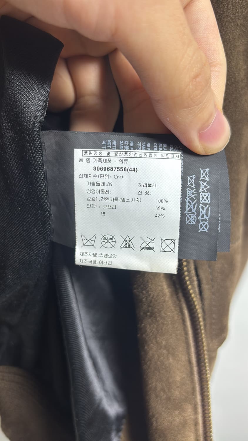 생로랑 15시즌 에디슬리먼 브라운 스웨이드 자켓 상품이미지5