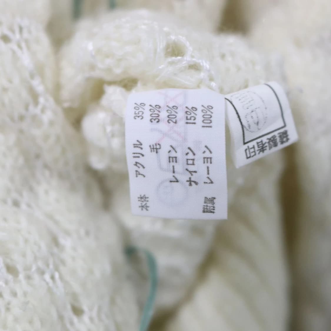 PASERIO 플라워 짜임 울 혼방 니트 60199 상품이미지7